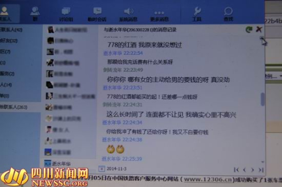 怎樣可以查看別人的QQ聊天信息记录.如何查看QQ聊天记录的实用指南