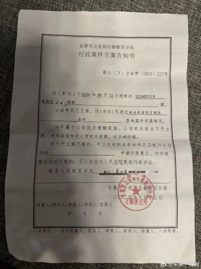 酒店入住记录怎么查询天眼查 手把手教你用天眼查查酒店入住记录？这些真相必须知道！