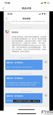 潍坊POS机申请优惠攻略，寻找最实惠的申请渠道