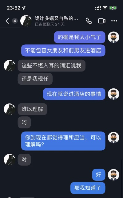 怎么查女友去酒店的记录 怎么查女友去酒店的记录？不可行的行为及建议
