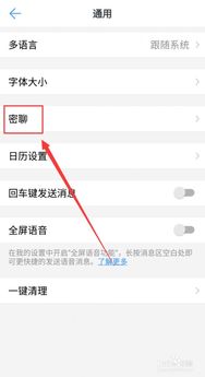 怎么查看他人的微信聊天记录 掌握微信隐私的钥匙，如何查看他人的微信聊天记录