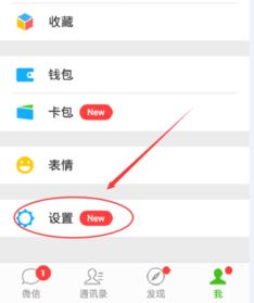 怎么查看他人的微信聊天记录 掌握微信隐私的钥匙，如何查看他人的微信聊天记录