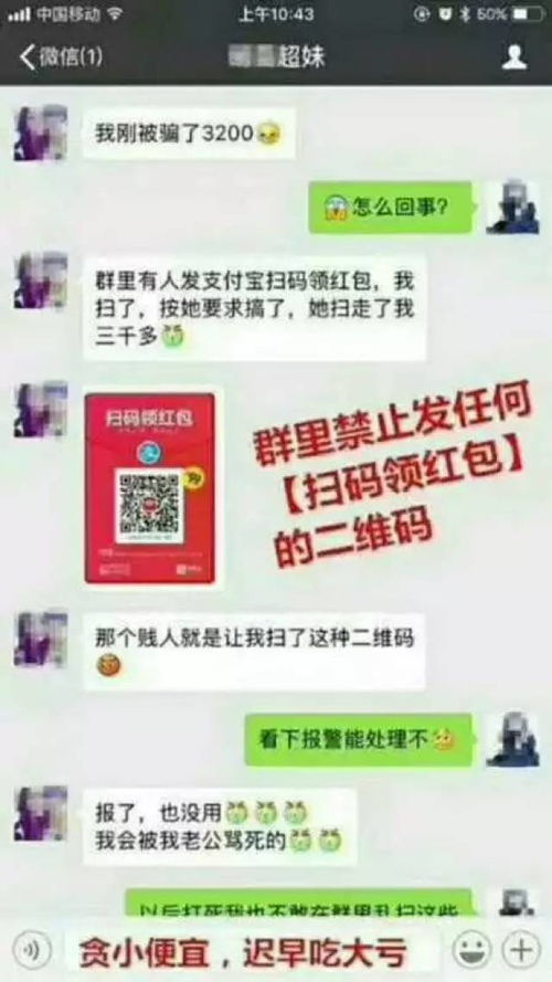 抖音月付扫二维码提现 抖音月付扫二维码提现全攻略，手把手教你安全提现，附避坑指南和真实案例