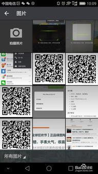 抖音月付扫二维码提现 抖音月付扫二维码提现全攻略，手把手教你安全提现，附避坑指南和真实案例