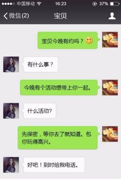不是會員,請問刪掉的聊天记录還能找回來嗎 不是会员，删除的聊天记录能否找回？