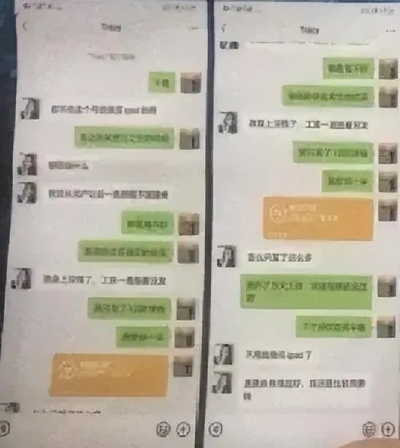 我想查开房记录 开房记录查询全攻略，流程、法律风险与真实案例解析