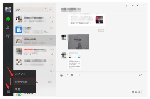 怎么查看对方已经删除的微信聊天记录内容 微信聊天记录被删了怎么恢复？这5种方法实测有效（附案例）