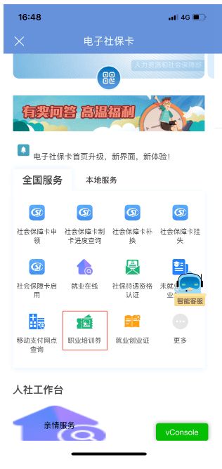 免费查开房网 揭秘免费查开房网，如何安全地获取信息？