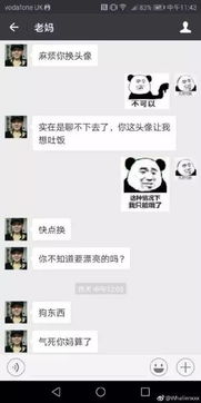 為什麼看不到關聯微信的聊天记录 揭秘微信聊天记录隐藏之谜，为何看不见？