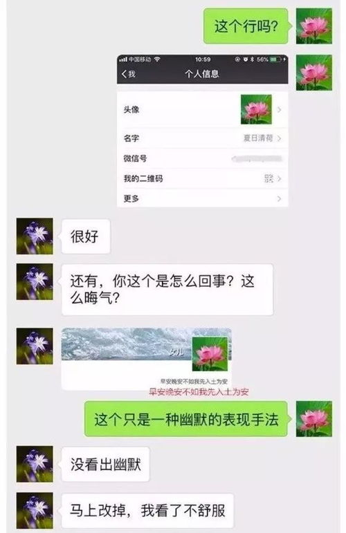 為什麼看不到關聯微信的聊天记录 揭秘微信聊天记录隐藏之谜，为何看不见？