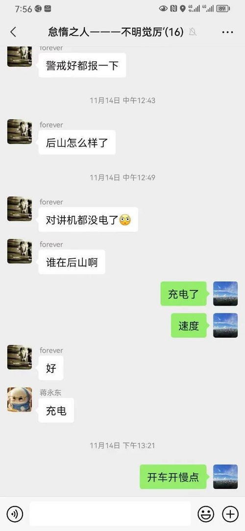 為什麼看不到關聯微信的聊天记录 揭秘微信聊天记录隐藏之谜，为何看不见？