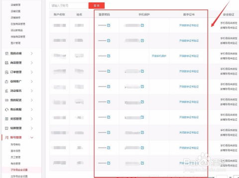 分期乐商城套出来多久到账 分期乐商城套现流程及到账时间解析