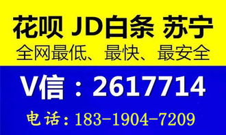 分期乐商城套出来多久到账 分期乐商城套现流程及到账时间解析