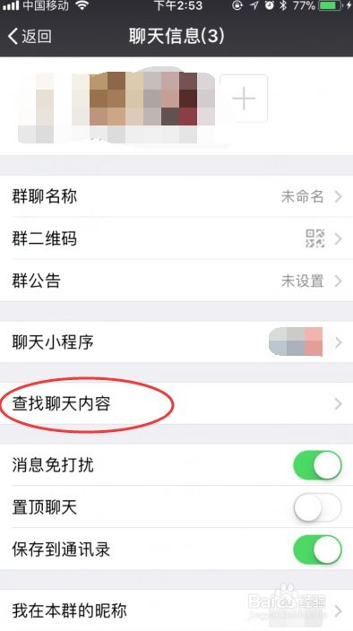 如何查手机短信聊天记录删除查看 手把手教你如何查看删除的短信记录，实用方法大揭秘