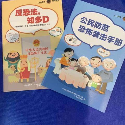 怎么查看他人宾馆入住记录 揭秘真相，如何查看他人宾馆入住记录？全面解析方法与注意事项
