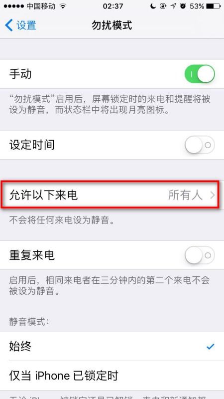 如何通过一个电话号码查到一个人的个人信息 电话号码背后的小秘密，如何通过号码查到一个人的个人信息（附操作指南和案例）