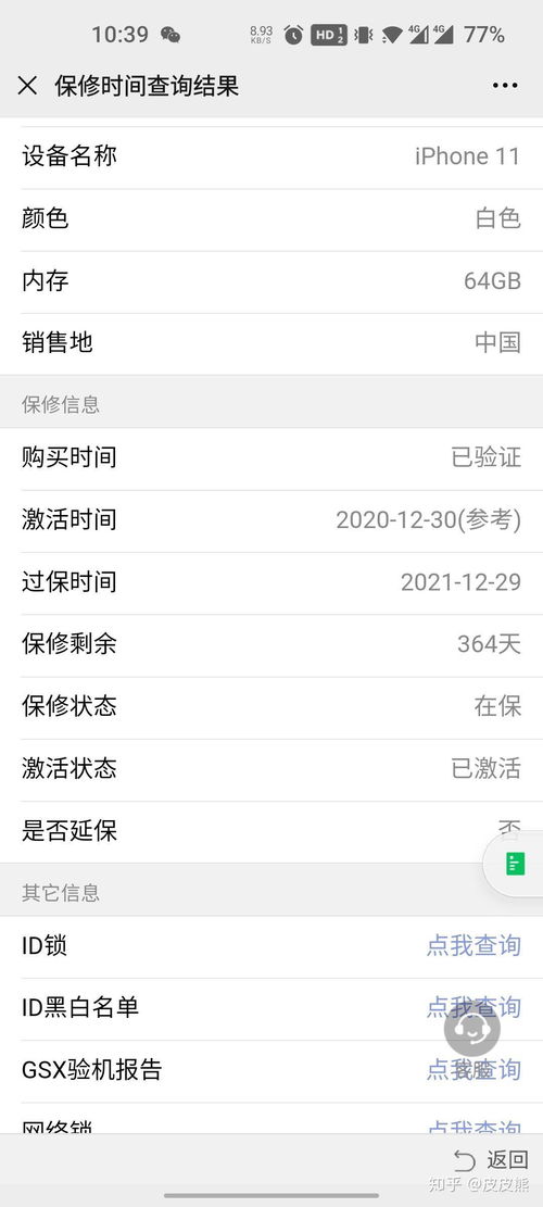 如何通过一个电话号码查到一个人的个人信息 电话号码背后的小秘密，如何通过号码查到一个人的个人信息（附操作指南和案例）