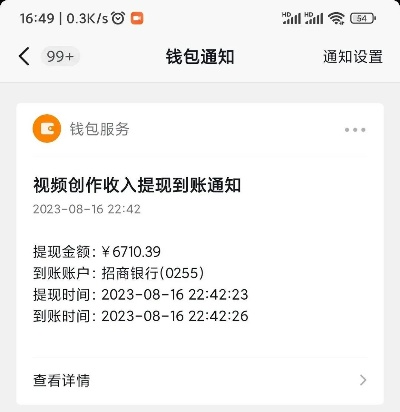 抖音月付立即提现方法钱包 抖音月付立即提现方法钱包详解—让你的钱包秒到账！