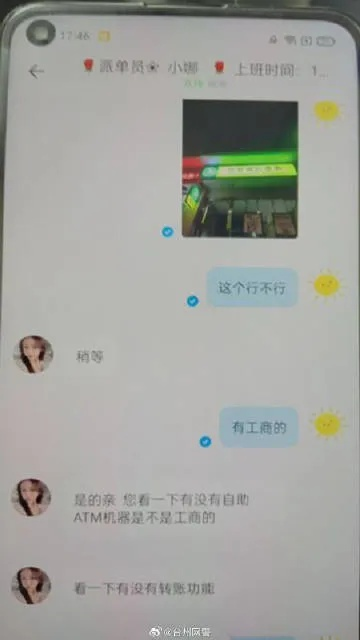 抖音月付立即提现方法钱包 抖音月付立即提现方法钱包详解—让你的钱包秒到账！