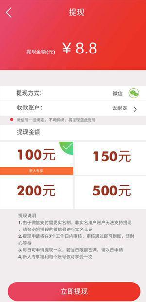 鹿优选额度提现,鹿优选额度怎么不在了 鹿优选额度提现出问题？额度突然消失怎么办？这篇攻略帮你搞定！
