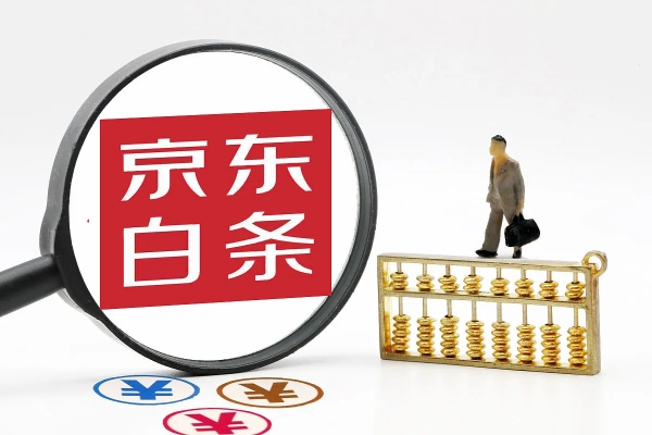 东营白条套出来 东营白条套，从地方经济现象到行业警示录