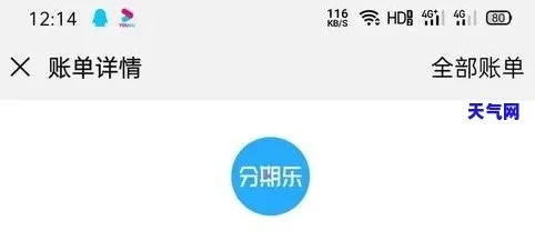 分期乐如何找店铺套出来 分期乐如何找店铺套出来？实用攻略来啦！