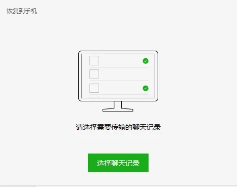 微信好友已經刪除的聊天记录 微信好友删除聊天记录怎么办？手把手教你恢复与注意事项