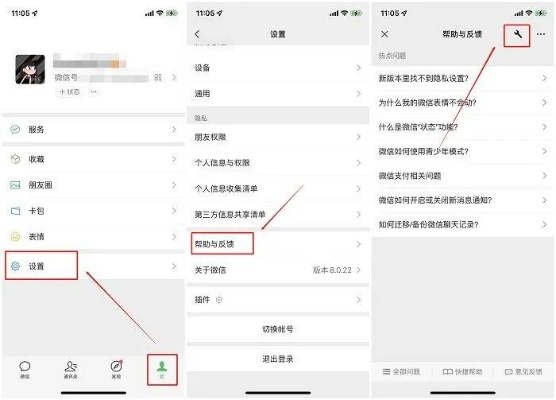 微信好友已經刪除的聊天记录 微信好友删除聊天记录怎么办？手把手教你恢复与注意事项