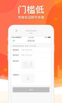分期乐提现免息券 分期乐提现免息券，让你轻松解决资金难题