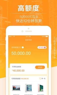分期乐提现免息券 分期乐提现免息券，让你轻松解决资金难题