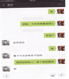 怎么盗取他人微信聊天记录呢 微信聊天记录被偷的5种常见套路及防范指南