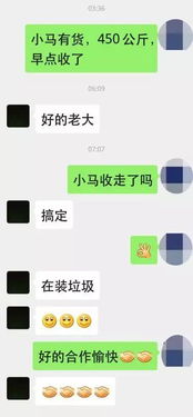 怎么盗取他人微信聊天记录呢 微信聊天记录被偷的5种常见套路及防范指南