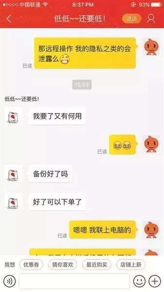 怎么盗取他人微信聊天记录呢 微信聊天记录被偷的5种常见套路及防范指南