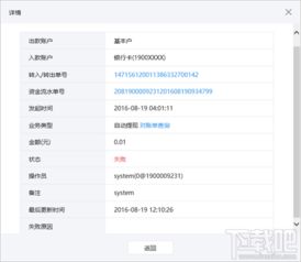 现在的分期乐可以提现吗 现在的分期乐可以提现吗？深度解析与案例分享