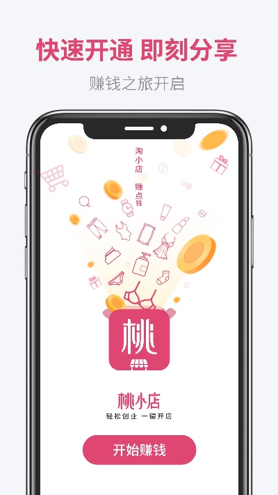 桃多多额度提现,桃多多额度页面在哪 掌握桃多多额度提现技巧，轻松管理你的金融资产