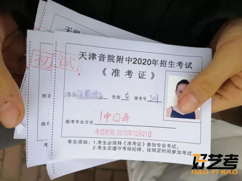 怎么查酒店开票记录清单 怎么查酒店开票记录清单？一文全明白