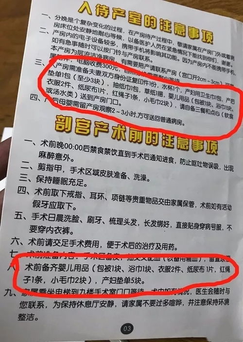 怎么查酒店开票记录清单 怎么查酒店开票记录清单？一文全明白