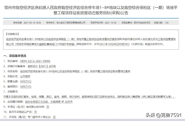 鄂州地区POS机办理指南，一站式服务与案例解析