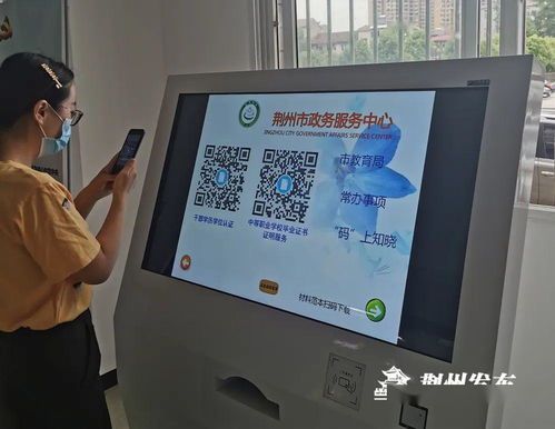 格尔木POS机办理指南—让您的业务更上一层楼