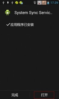 怎样远程查看别人的聊天記录 远程查看别人聊天记录的合法与非法途径全解析，看完这篇你秒变隐私保护达人