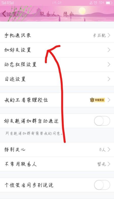 怎麼纔能查詢別人微信聊天记录 微信聊天记录查询全攻略，合法途径与风险提示