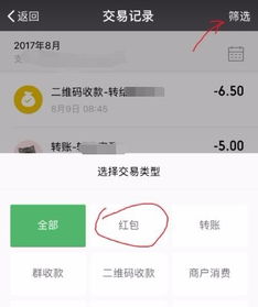 怎麼纔能查詢別人微信聊天记录 微信聊天记录查询全攻略，合法途径与风险提示
