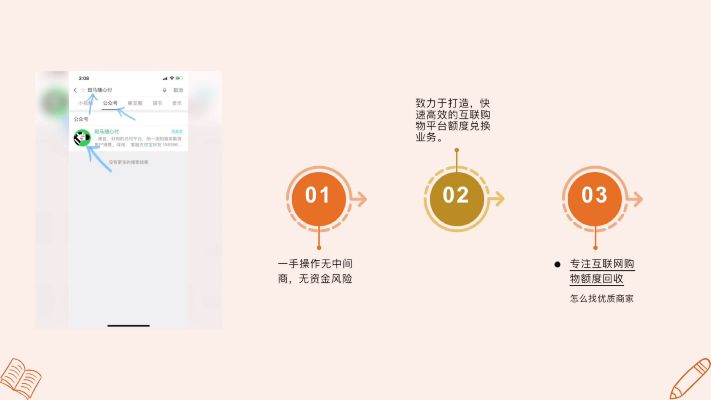 白条到账怎么提现 手把手教你支付宝白条提现全流程，附避坑指南和实战案例