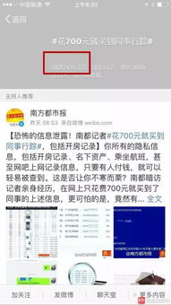 全国查开房记录 全国查开房记录，深入了解与案例解析