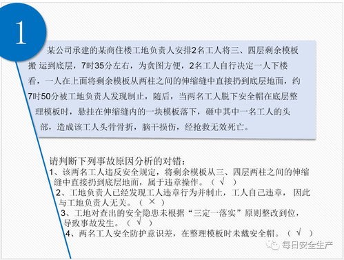 全国查开房记录 全国查开房记录，深入了解与案例解析