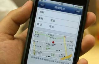 手机丢了,可以定位吗?手机丢了，还能定位找回吗？全面解析定位技术与实用建议