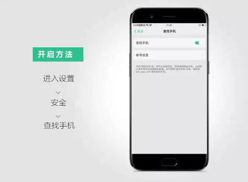 手机丢了,可以定位吗?手机丢了，还能定位找回吗？全面解析定位技术与实用建议