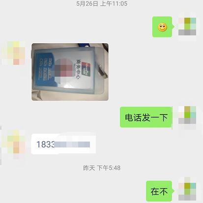 揭秘假POS机的危害与防范策略