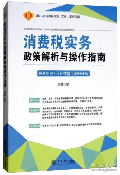 临漳地区POS机办理指南，全面解析与案例分析