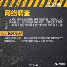 查开房纪录 查开房纪录，隐私与合规的微妙平衡
